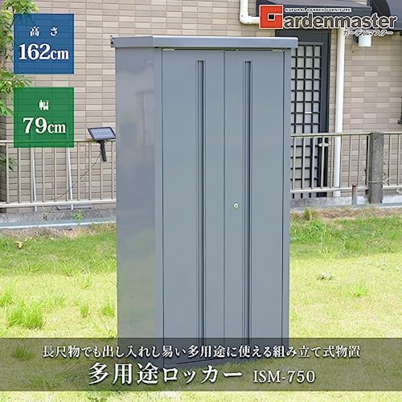 スチール収納庫 3