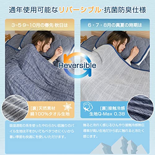 タオルケット 4