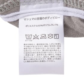 エムール 至福の睡眠 抱き枕 fx-shihukbpの口コミ・評判を元に検証してメリット・デメリットを徹底レビュー 5