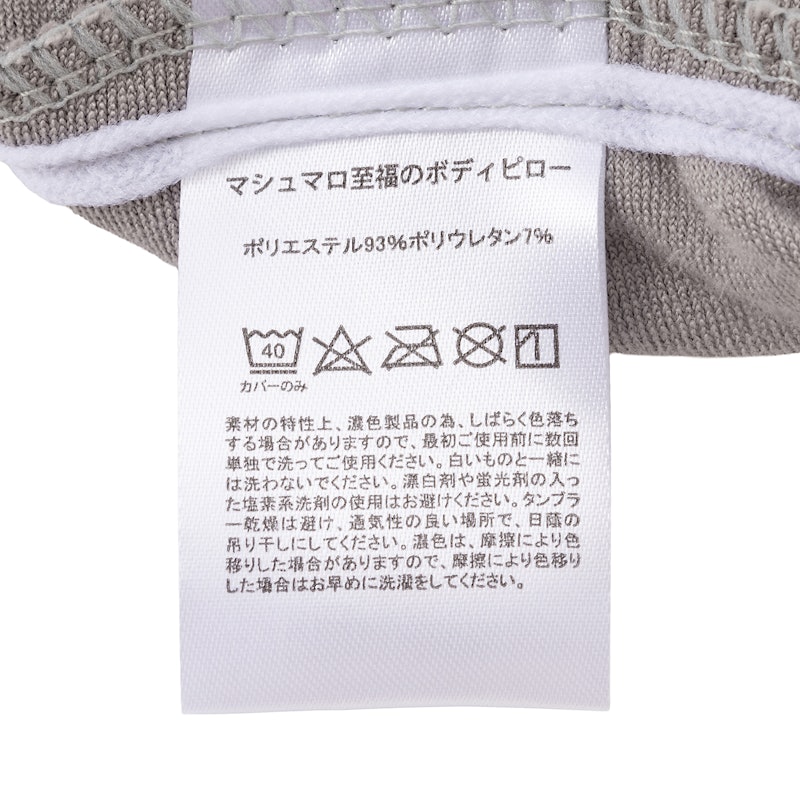 抱き枕 5