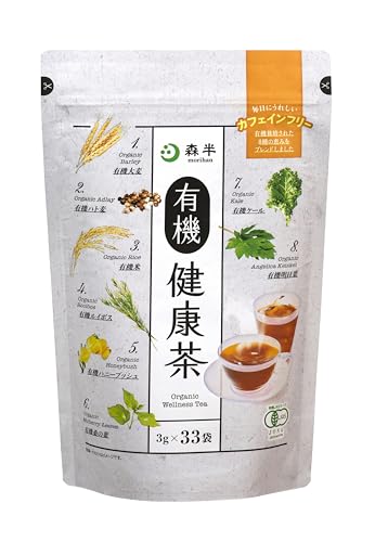 有機健康茶 1