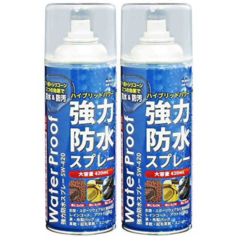 強力防水スプレー 1