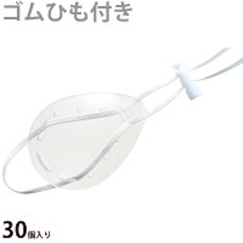 22年 眼帯のおすすめ人気ランキング選 Mybest 22年 眼帯のおすすめ人気ランキング選 Mybest
