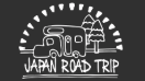 JAPAN ROAD TRIP　キャンピングカーのレンタル 1