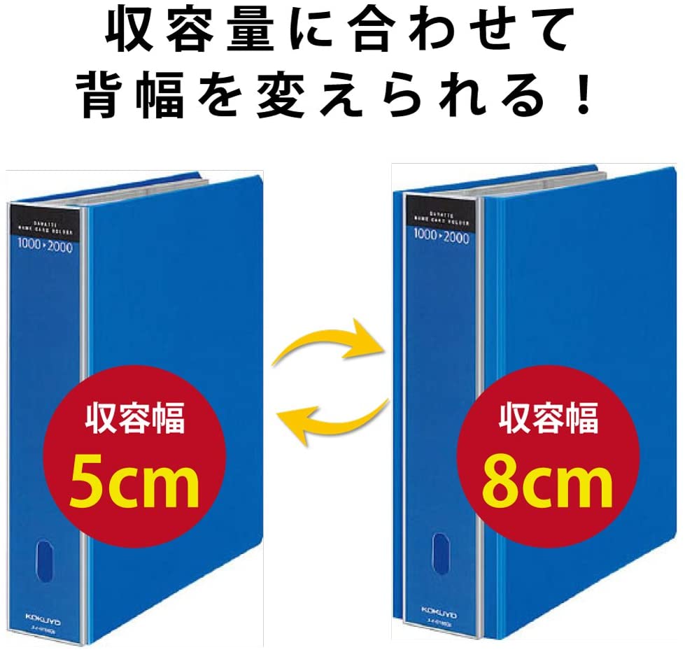 ガバット名刺ホルダー（替紙式） 4