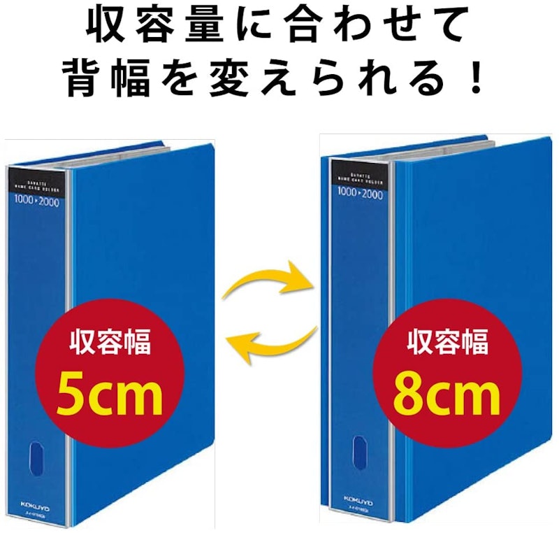 ガバット名刺ホルダー(替紙式) 4
