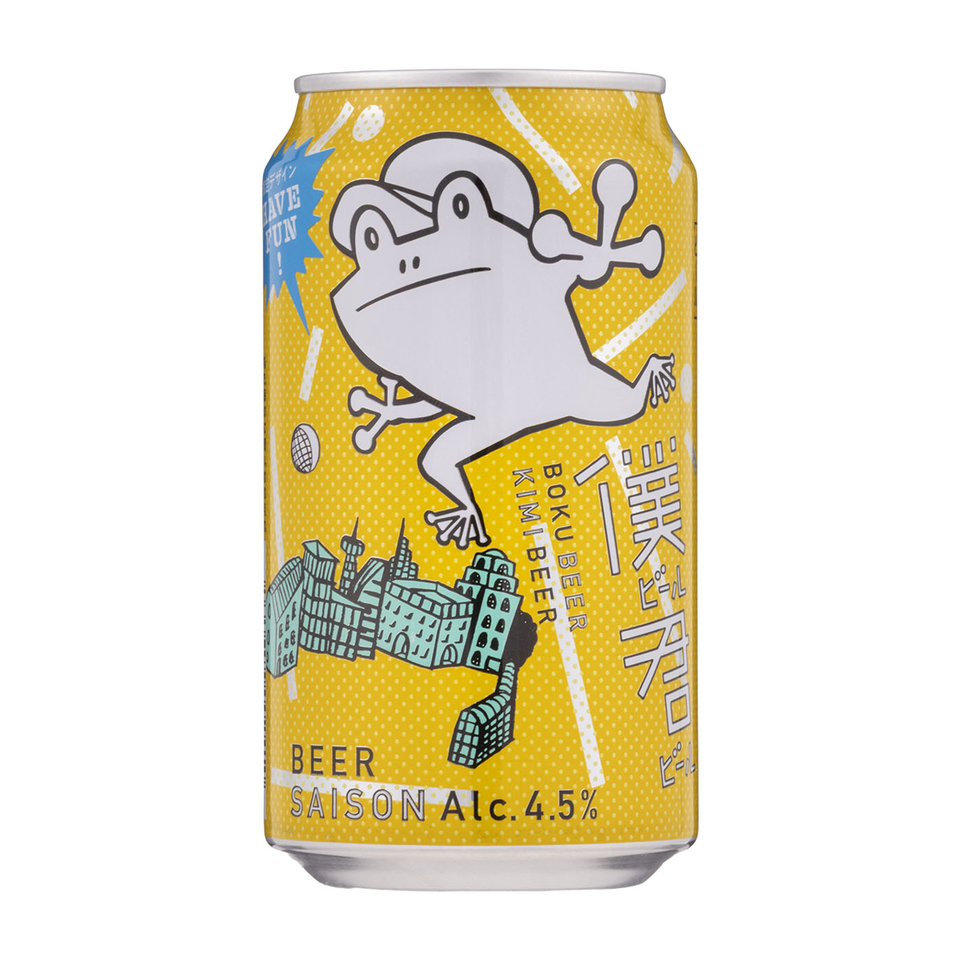 僕ビール君ビール 1