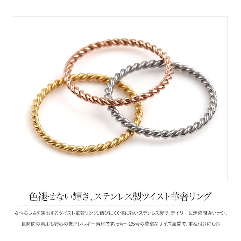 リング 2