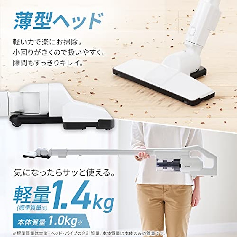 充電式サイクロンスティッククリーナー 3