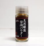 粉末醤油のおすすめ人気ランキング【2026年6月】 5