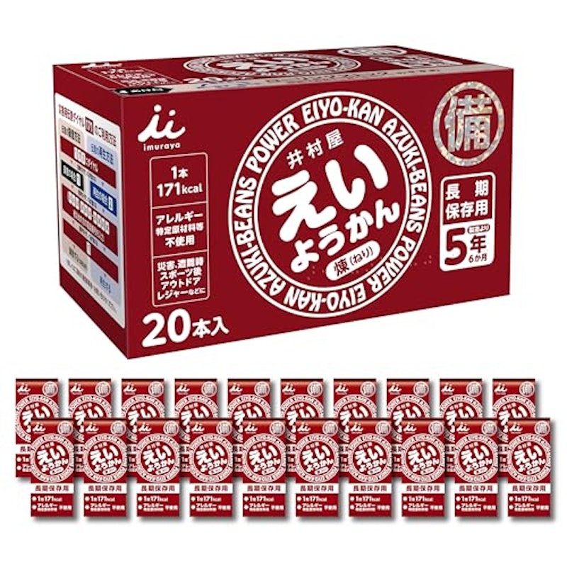 えいようかん 1