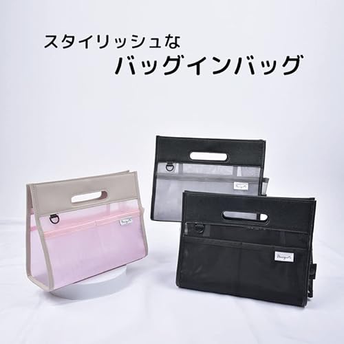 スタイリッシュ多機能バッグインバッグ 2