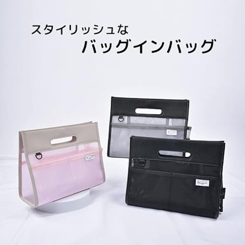 スタイリッシュ多機能バッグインバッグ 2