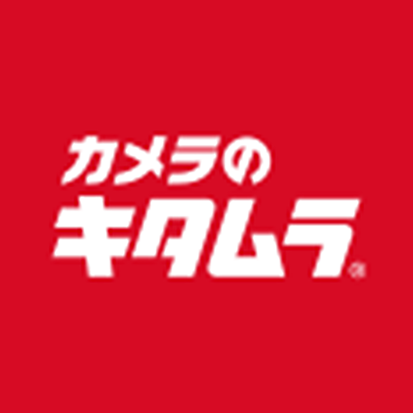 2021年】ネットプリントのおすすめ人気ランキング15選【徹底比較 