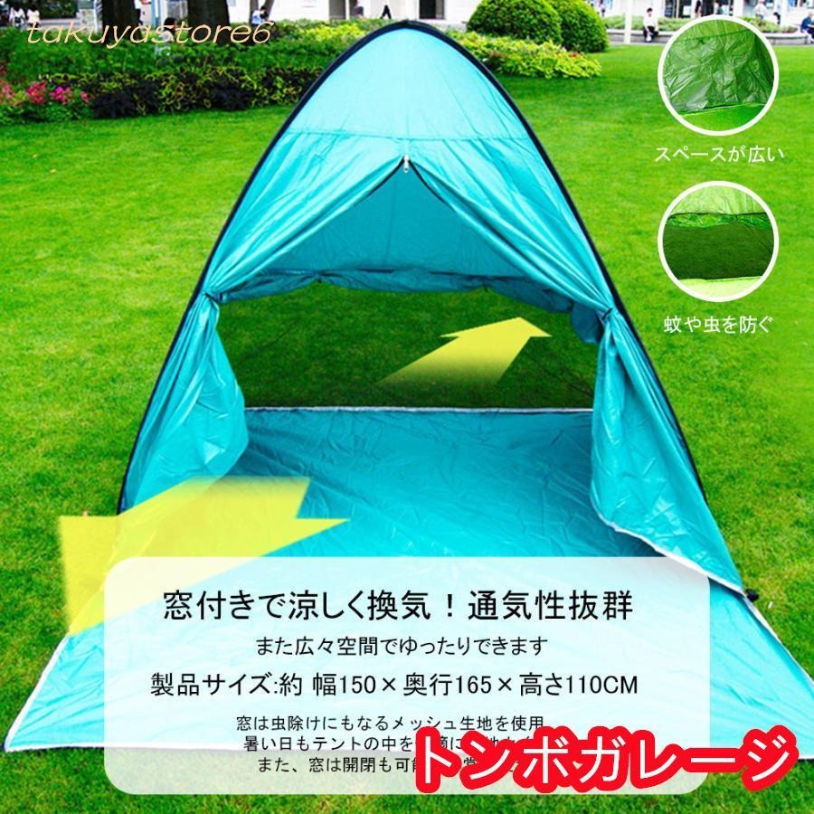 テント 3