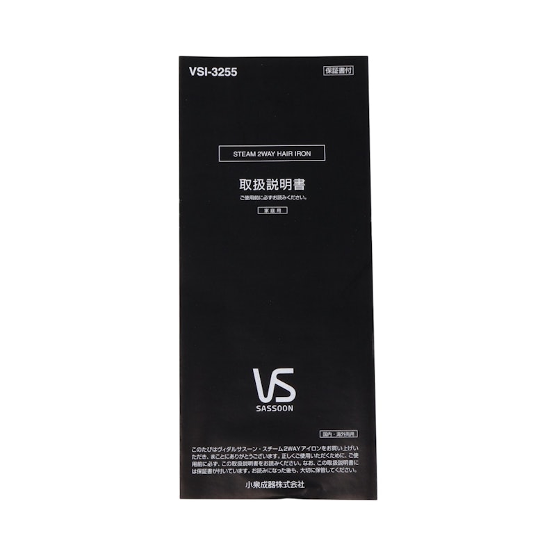 スチーム2WAYアイロン 3