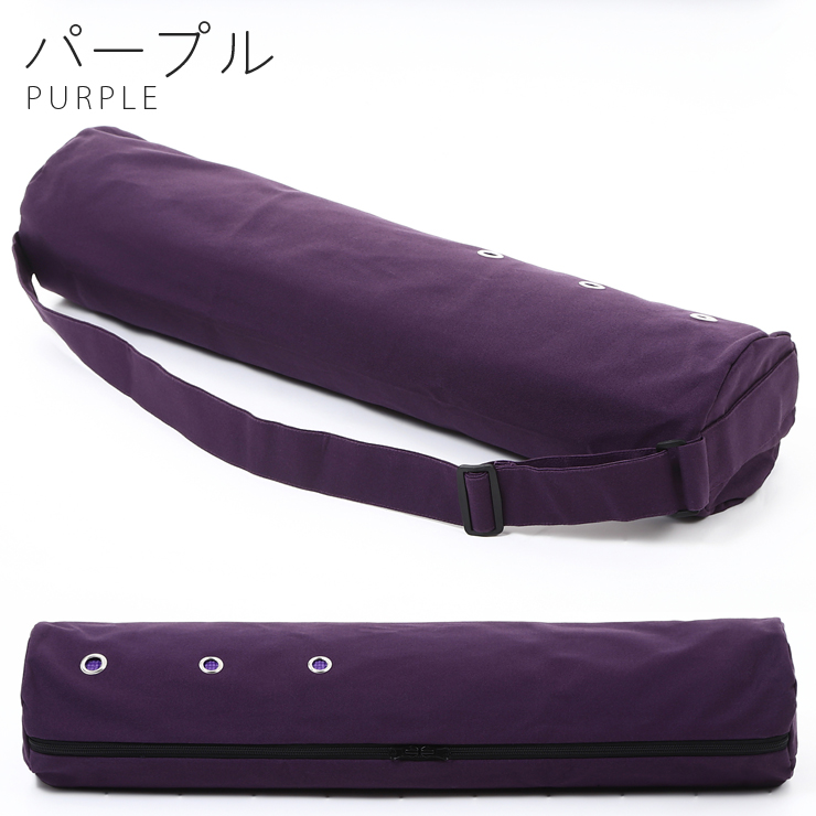 ヨガマットケースのおすすめ人気ランキング【2026年2月】 | マイベスト