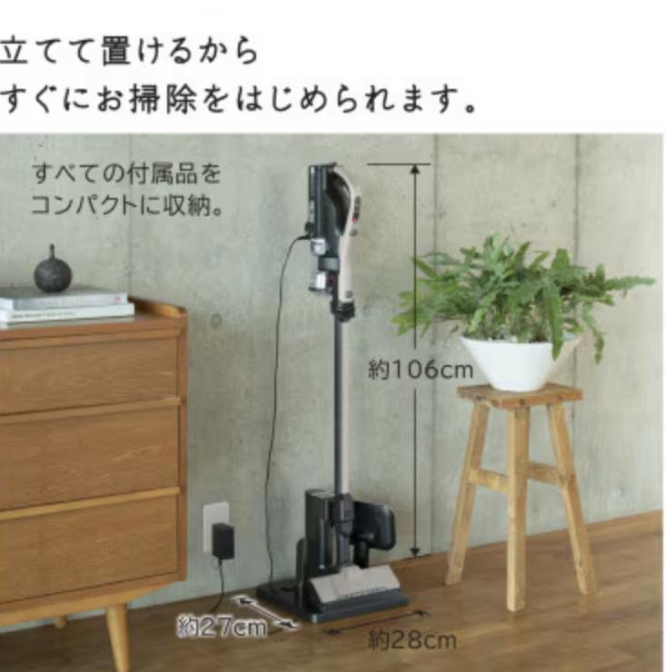HITACHI パワかるスティック 4