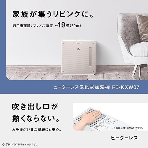 パナソニックヒーターレス気化式加湿機プレハブ洋室:18畳/木造和室:11畳 パナソニックの加湿器のおすすめ人気ランキング【2025年