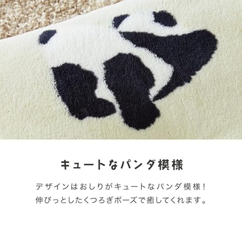 長座布団 2