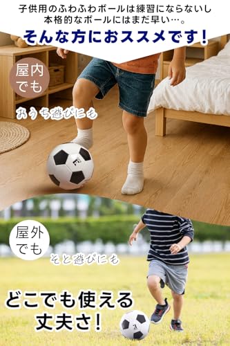 サッカーボール 3号 5