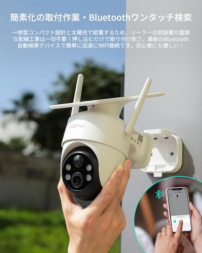 COOAUの防犯カメラのおすすめ人気ランキング【2026年5月】 | マイベスト