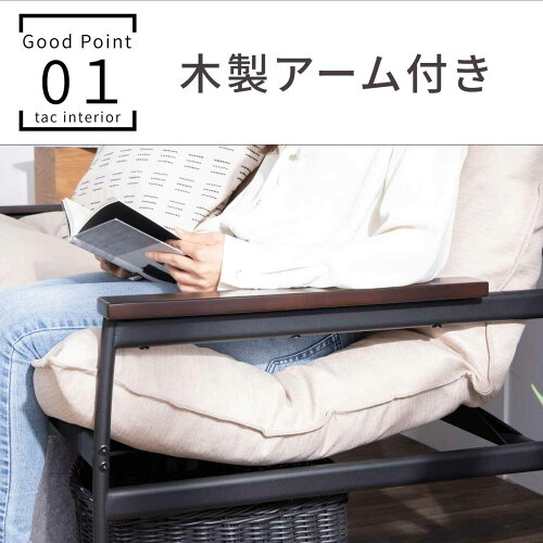 アーム付き125アイアンソファ 5