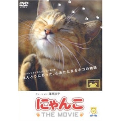 21年 猫映画のおすすめ人気ランキング選 Mybest 21年 猫映画のおすすめ人気ランキング選 Mybest