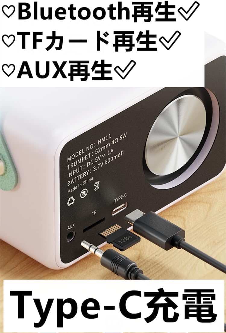 Bluetoothスピーカー 3