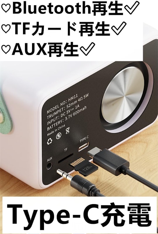 Bluetoothスピーカー 3