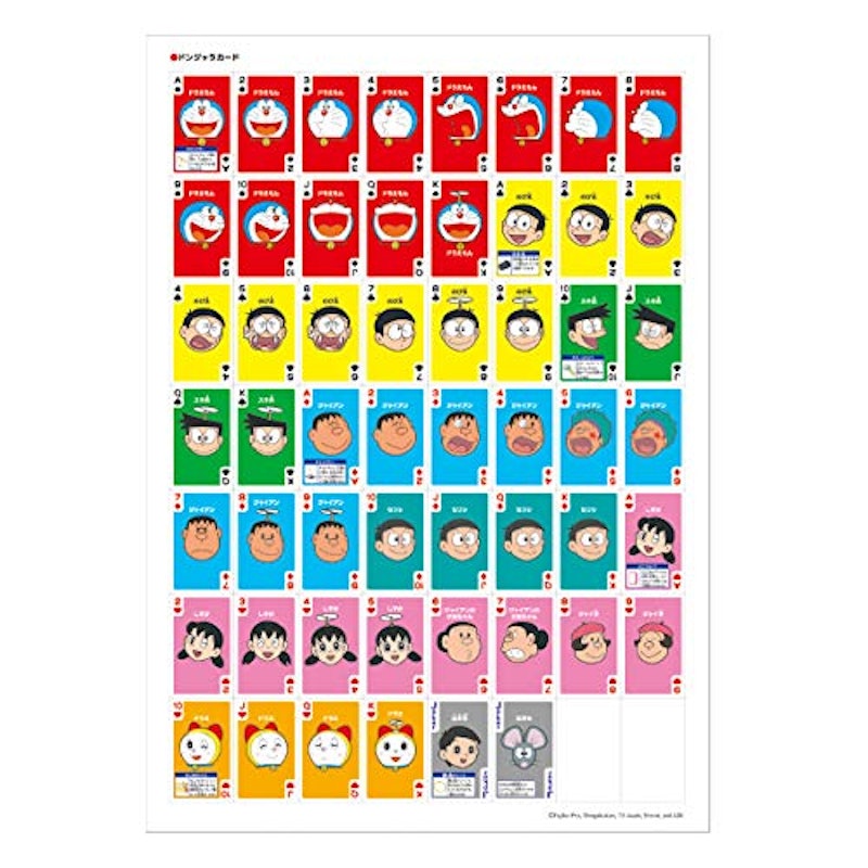 22年 ドンジャラのおすすめ人気ランキング16選 Mybest 22年 ドンジャラのおすすめ人気ランキング16選 Mybest