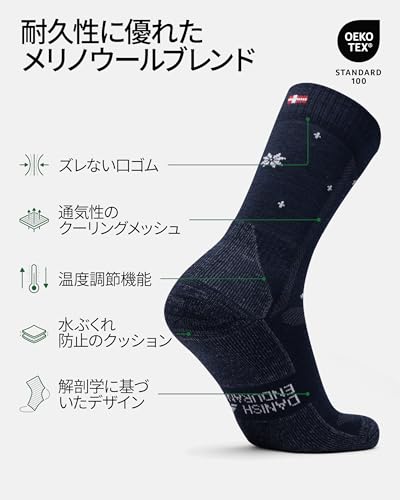 ハイキングソックス 2