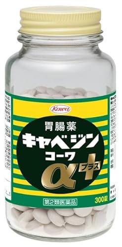 キャベジンコーワαプラス 2