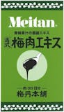 梅肉エキス・梅肉サプリのおすすめ人気ランキング【2026年5月】 4