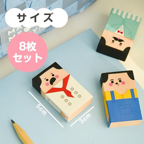 消しゴム 2