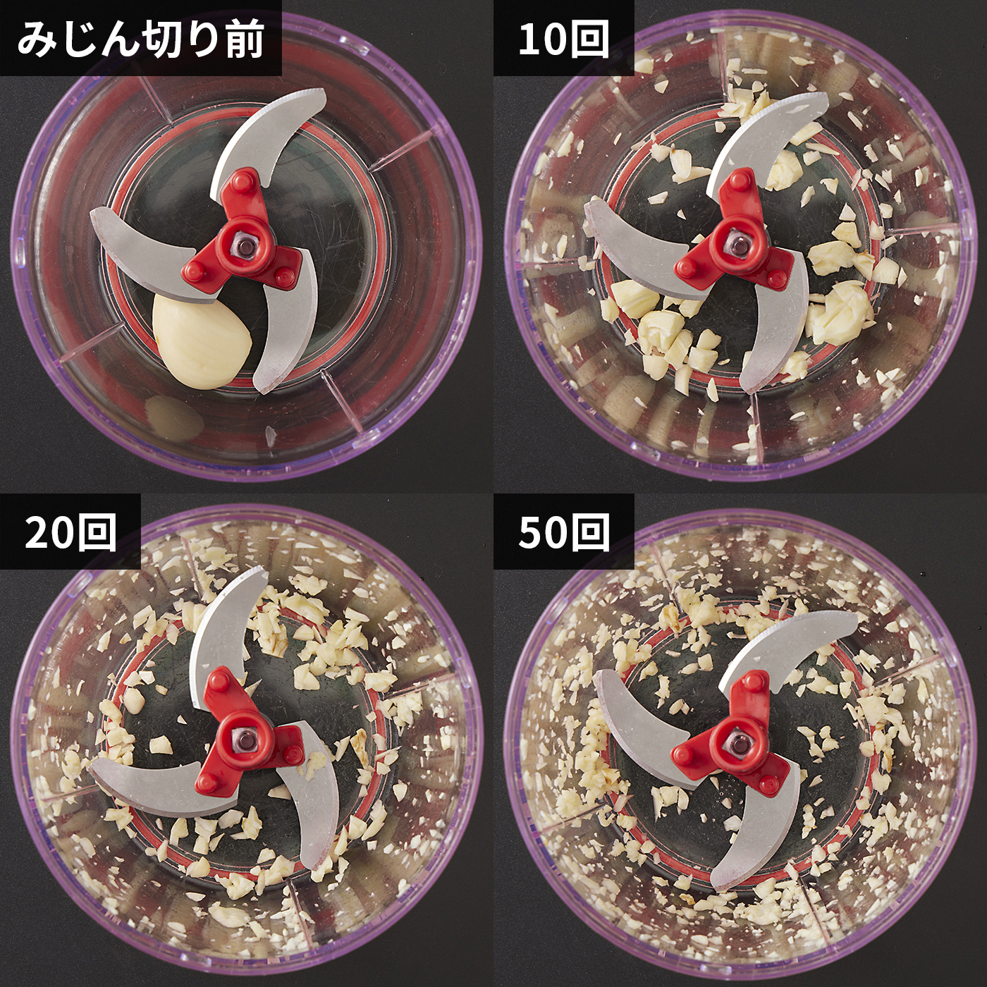ぶんぶんチョッパーR 5