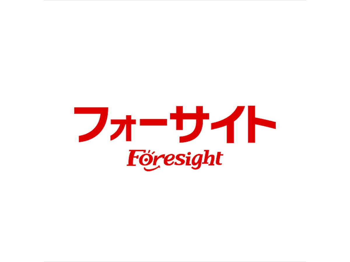 フォーサイトを検証レビュー!行政書士通信講座の選び方も紹介 | マイ フォーサイトを検証レビュー!行政書士通信講座の選び方も紹介 | マイ