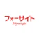 フォーサイト フォーサイト 1
