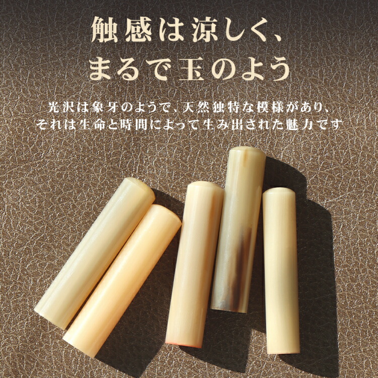 印鑑セット 3