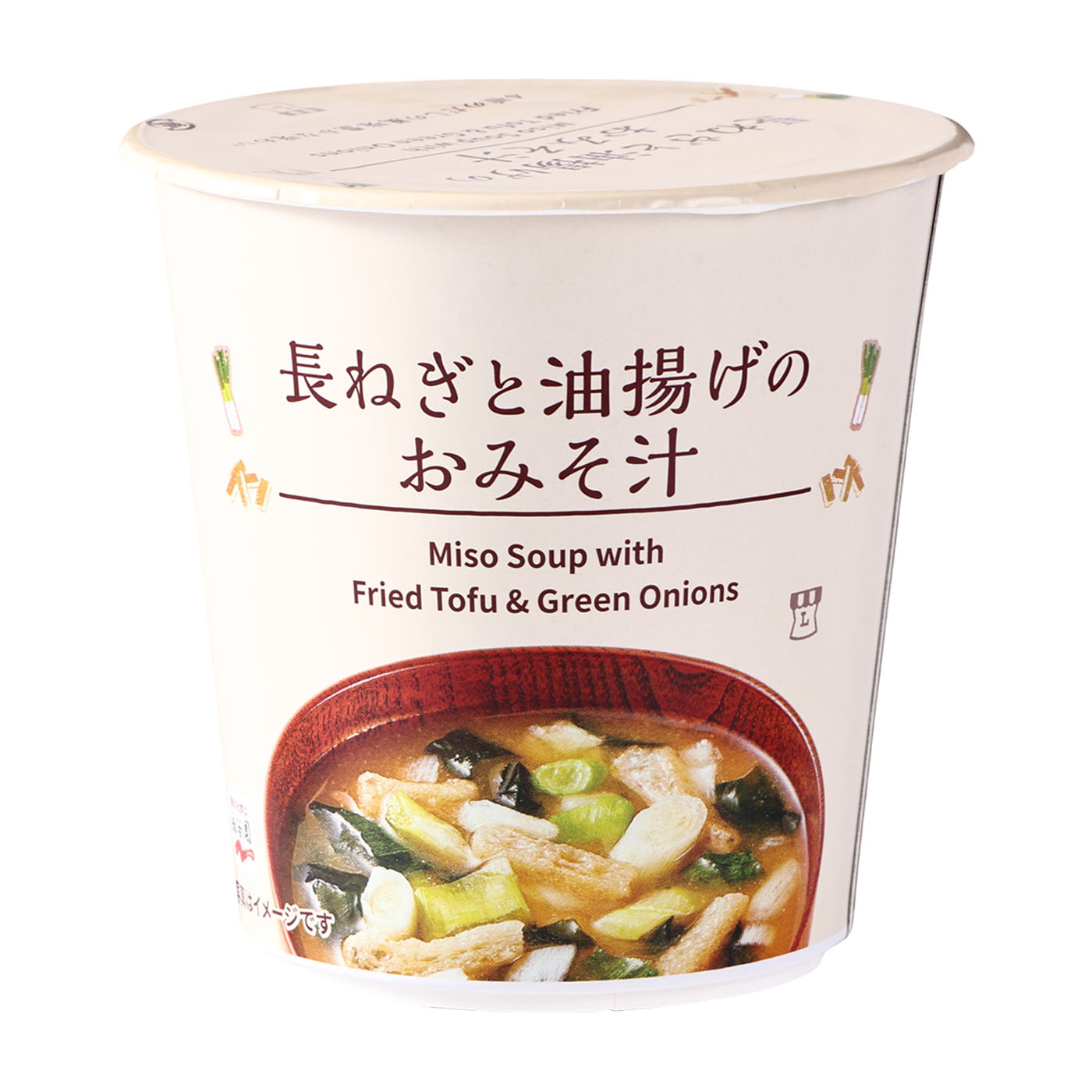 永谷園 ゆうげ 生みそタイプみそ汁 徳用を検証レビュー！インスタント