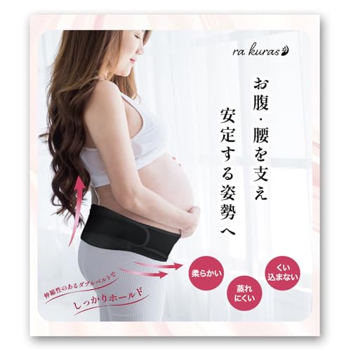腹帯 1