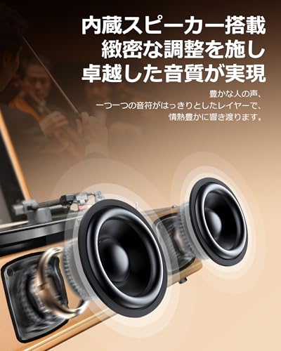 レコードプレーヤー 4