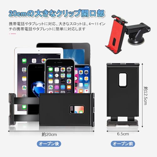 タブレットホルダー 2