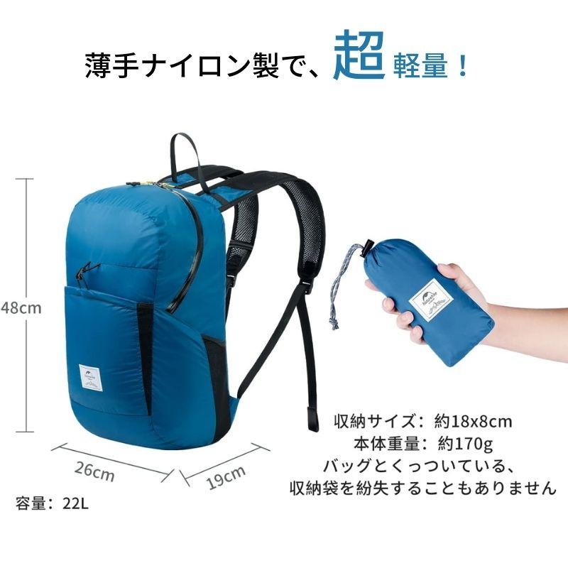 リュックサック 2