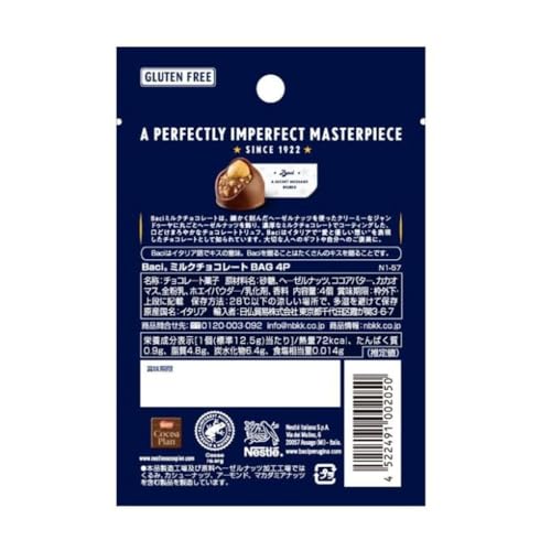 BACI ミルクチョコレート BAG 2