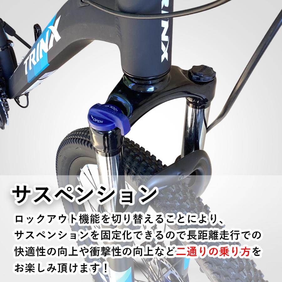 マウンテンバイク M136 8
