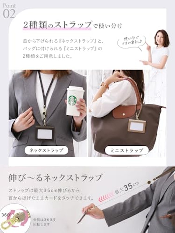 IDカードホルダー 4