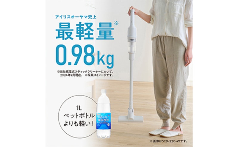 アイリスオーヤマ サイクロンスティッククリーナー 3