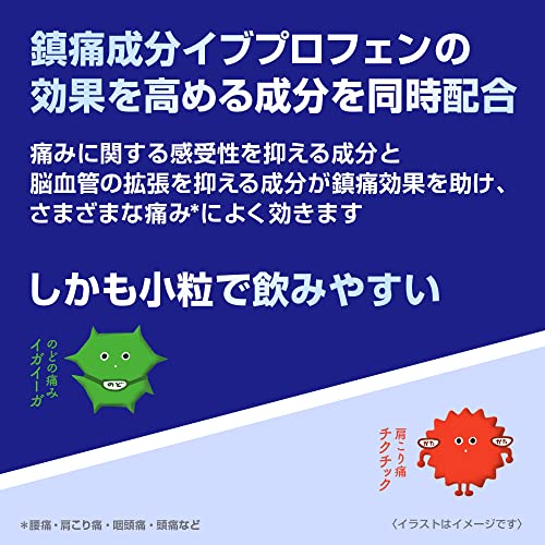 A錠 5