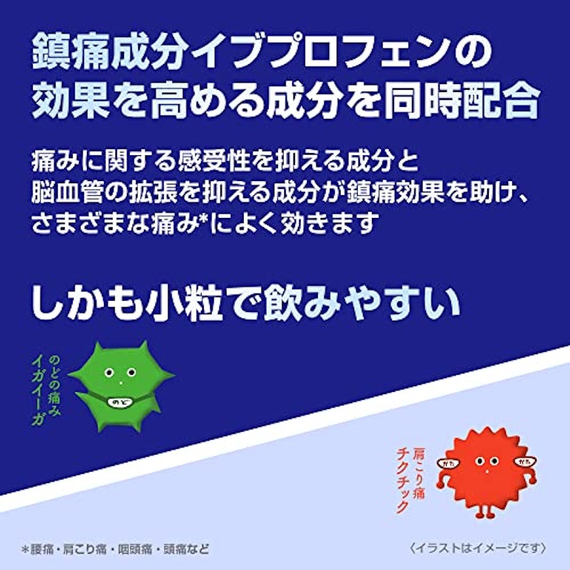 A錠 5